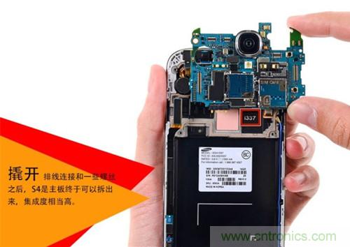 大神級S4拆機分析，小伙伴們驚呆了！