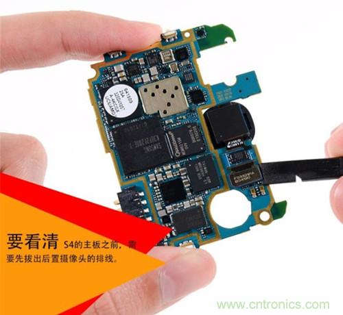 大神級S4拆機分析，小伙伴們驚呆了！