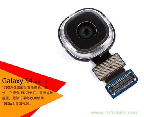 大神級S4拆機分析，小伙伴們驚呆了！