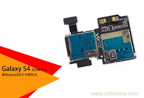 大神級S4拆機分析，小伙伴們驚呆了！