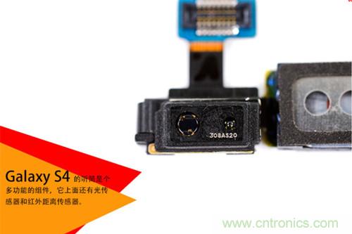 大神級S4拆機分析，小伙伴們驚呆了！