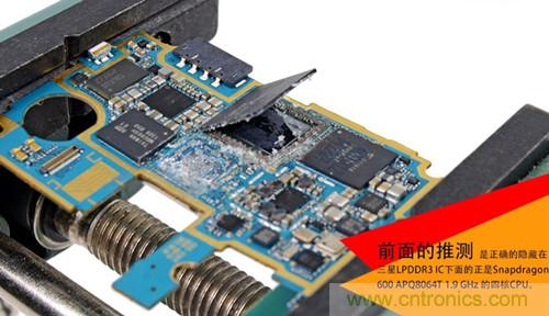 大神級S4拆機分析，小伙伴們驚呆了！
