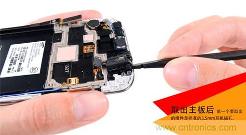 大神級S4拆機分析，小伙伴們驚呆了！