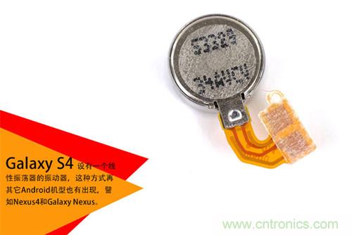 大神級S4拆機分析，小伙伴們驚呆了！