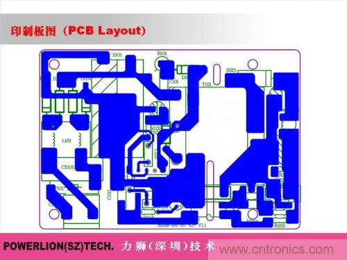 由簡到難，大師教你一步一步設(shè)計開關(guān)電源