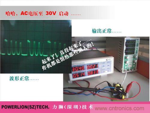 由簡到難，大師教你一步一步設(shè)計開關(guān)電源