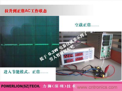 由簡到難，大師教你一步一步設(shè)計開關(guān)電源