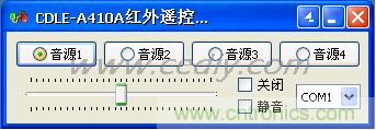 DIY超級PC遙控器，讓你的電腦更智能