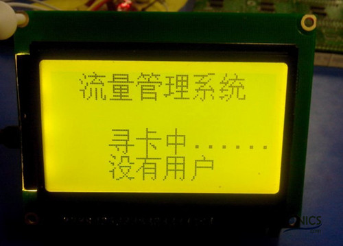 極客DIY：射頻卡流量管理系統(tǒng)，竟然這么玩？！