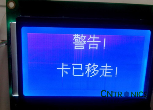 極客DIY：射頻卡流量管理系統(tǒng)，竟然這么玩？！
