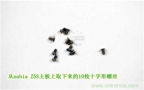 棋逢對(duì)手，詳拆努比亞Z5S如何力拼小米3 ？