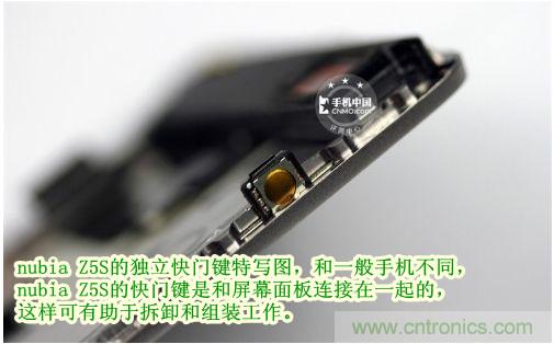 棋逢對(duì)手，詳拆努比亞Z5S如何力拼小米3 ？