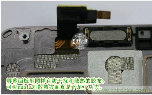 棋逢對(duì)手，詳拆努比亞Z5S如何力拼小米3 ？