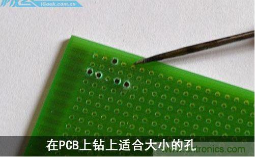 DIY：自制超炫音頻分配器，實(shí)現(xiàn)音箱共用