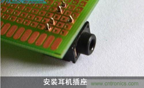 DIY：自制超炫音頻分配器，實(shí)現(xiàn)音箱共用