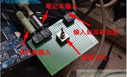 DIY：自制超炫音頻分配器，實(shí)現(xiàn)音箱共用