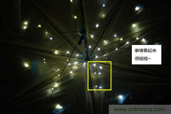 創(chuàng)意DIY！送女朋友的絕妙禮物，LED星光傘！