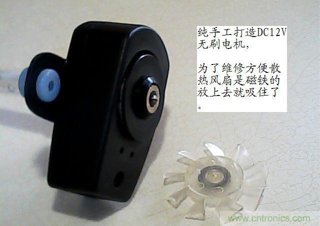 DIY初學(xué)者福音:魚缸無(wú)刷水泵DIY(高清)
