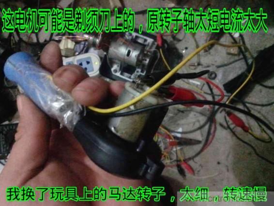 利用廢品制作熱風(fēng)槍！