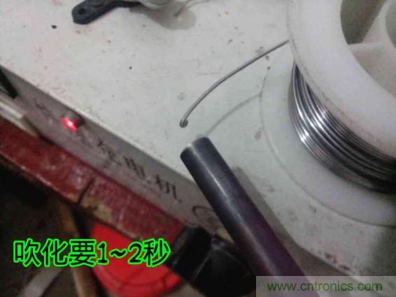 利用廢品制作熱風(fēng)槍！