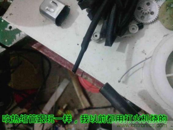 利用廢品制作熱風(fēng)槍！