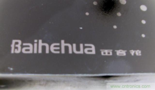 過(guò)去的質(zhì)量良心，百合花牌電磁爐拆解