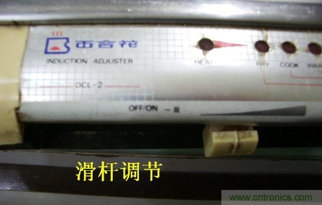 過(guò)去的質(zhì)量良心，百合花牌電磁爐拆解