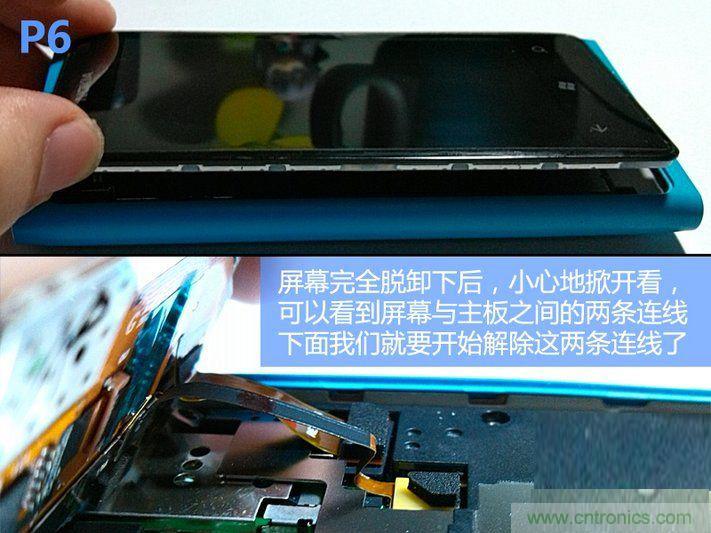 拆解諾基亞Lumia800,做工依舊精細(xì)！
