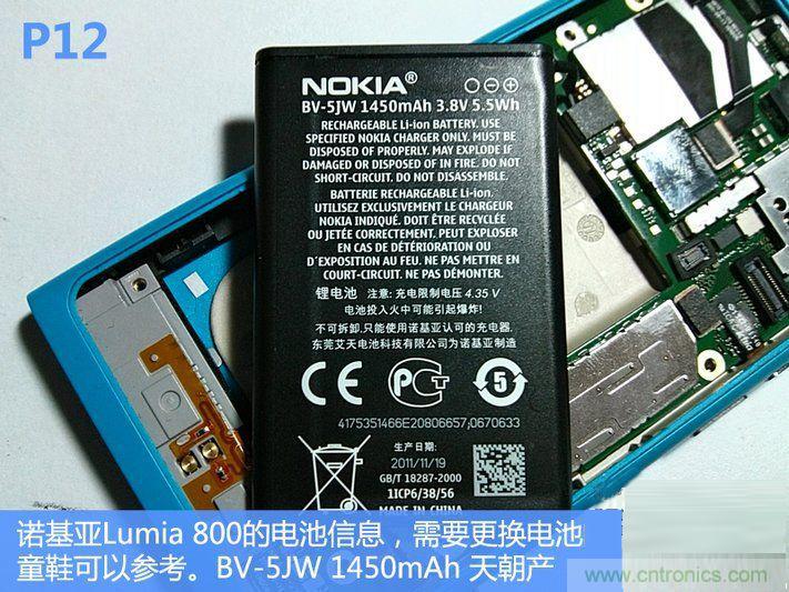 拆解諾基亞Lumia800,做工依舊精細(xì)！
