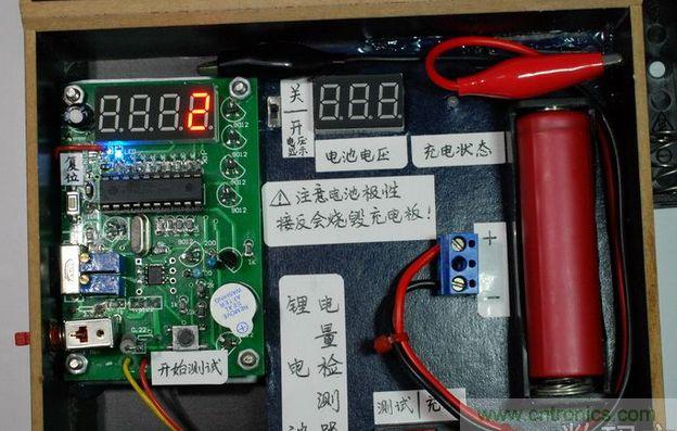 圖文并茂！移動電源升壓效率大檢測