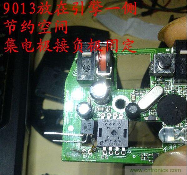 改造費(fèi)電鼠標(biāo)G52，“變身”節(jié)能感應(yīng)鼠標(biāo)