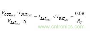 【導讀】移動電源現(xiàn)在已經(jīng)成為人手必備的產(chǎn)品，智能機平板的流行讓電量總是處于一種不夠用的狀態(tài)，移動電源也應時而生，不過移動電源的問題也越來越多，更新?lián)Q代也就越來越頻繁，如何讓移動電源高效率又安全呢？請看本文。