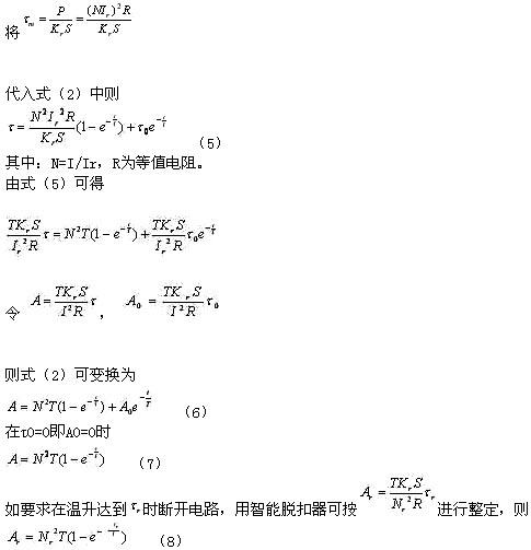 軟起動器對電機過載保護(hù)的控制方法