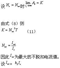 軟起動器對電機過載保護(hù)的控制方法