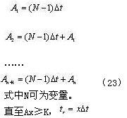 試分析軟起動器對電機(jī)過載保護(hù)的控制方法(上)