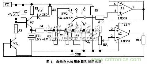 搜羅全網(wǎng)經(jīng)典充電電路設(shè)計(jì)，度娘知道的也不過(guò)如此了