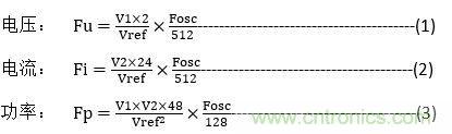 技術(shù)分享:基于電能計量芯片CSE7759的計量插座設(shè)計
