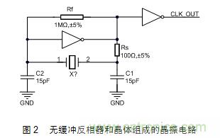技術(shù)大爆炸：晶體一秒變晶振，成本直降60%