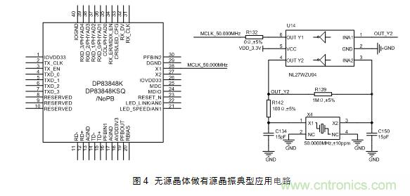 技術(shù)大爆炸：晶體一秒變晶振，成本直降60%