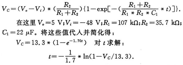 抑制開關(guān)電源浪涌，且看軟啟動電路顯神通！
