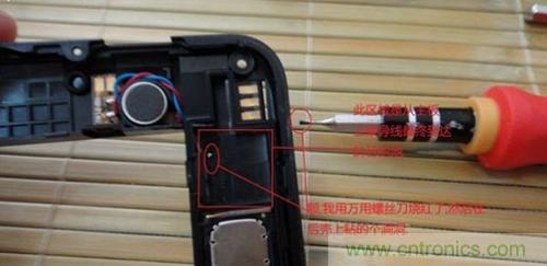 完美拆機(jī)打造無線充電器！