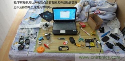 完美拆機(jī)打造無線充電器！