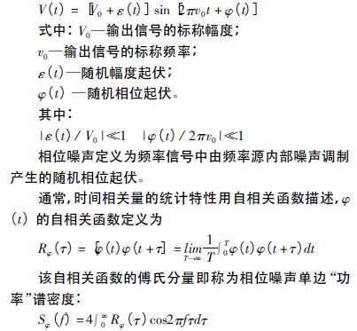 注意啦！專(zhuān)家正解附加相位噪聲測(cè)試技術(shù)