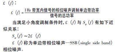 注意啦！專(zhuān)家正解附加相位噪聲測(cè)試技術(shù)
