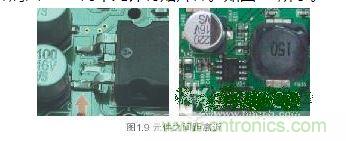元件之間的距離放置不規(guī)范，可維修性差