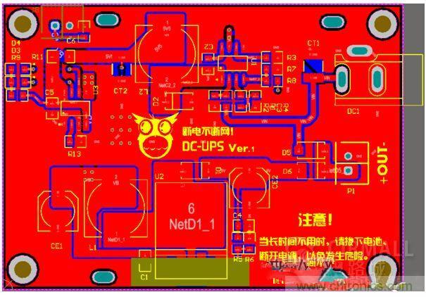 DIY神器：夜間不間斷電源，大學(xué)通宵嗨翻天！