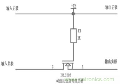 兩種防反接保護電路，選你所需