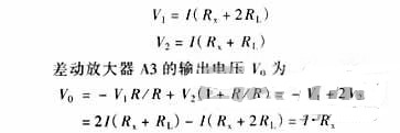 精確測量小阻值電阻，零誤差不是難題