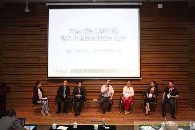圖5；我愛(ài)方案網(wǎng)副總裁王勤主持2015中國(guó)創(chuàng)客論壇的圓桌討論。嘉賓包括：中興物聯(lián)M2M方案總經(jīng)理蘆東昕，中科院專家陳益強(qiáng)，德賽微米創(chuàng)始人許友金，大通高科創(chuàng)始人楊慧，歐孚通信總監(jiān)Tina, Yuan, 科通芯城供應(yīng)鏈副總祝丹葵 