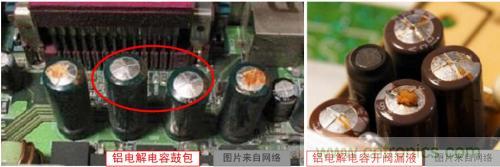 常規(guī)元件選型:鋁電解電容的選型應用